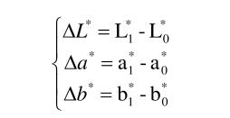 △L,△a,△b值計(jì)算方法