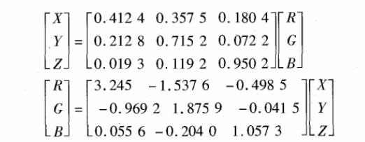 RGB模型到XYZ模型轉換公式