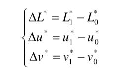 △L、△u、△v計算式