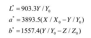 L、a、b計算公式25
