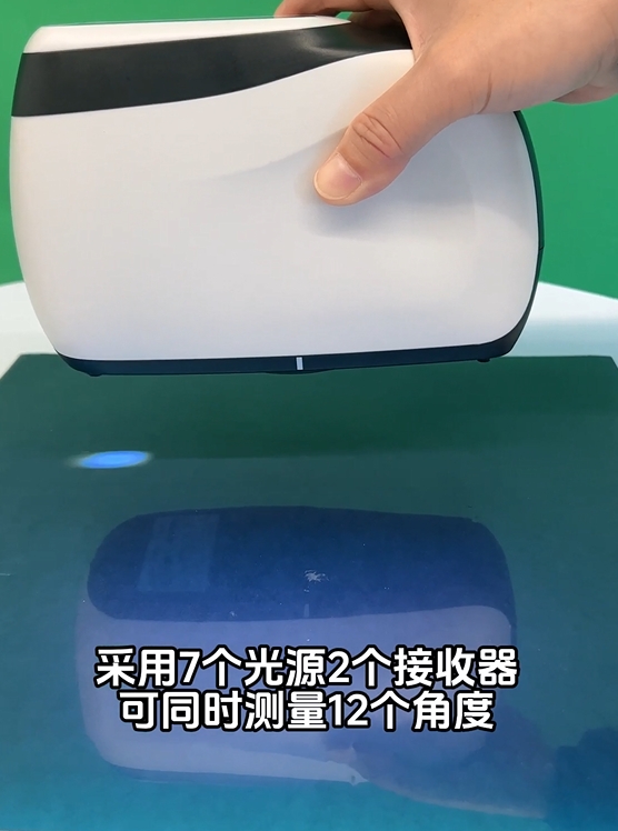 酷泰MS3012多角度分光測色儀如何測金屬色顏色?