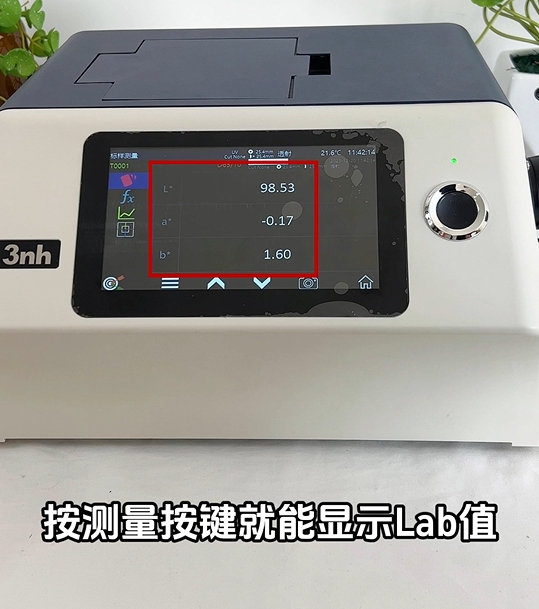 洗潔精色差如何測量?臺式分光測色儀YS6060幫你解決各類色差問題