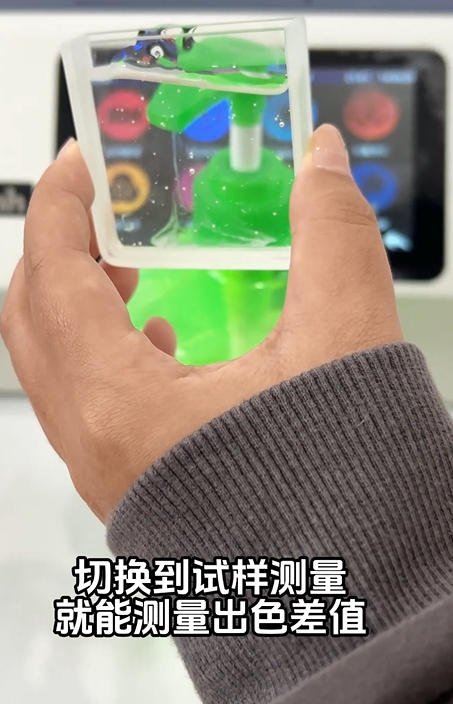 洗潔精色差如何測量?臺式分光測色儀YS6060幫你解決各類色差問題