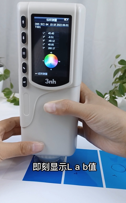 透明塑料薄膜色差的測量方法