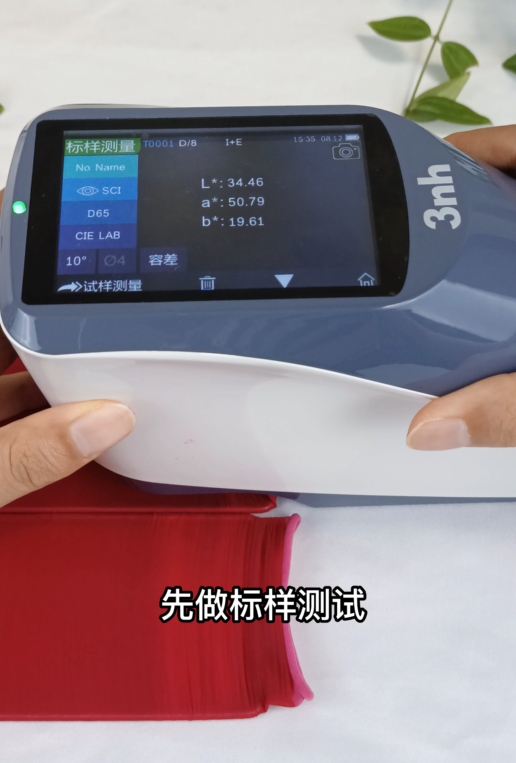 肉眼看的出布料的色差嗎?如何測量布料的色差?