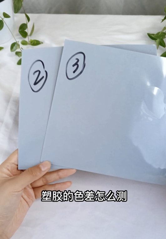 塑膠的色差怎么測(cè)？酷泰分光測(cè)色儀ST50完美解決