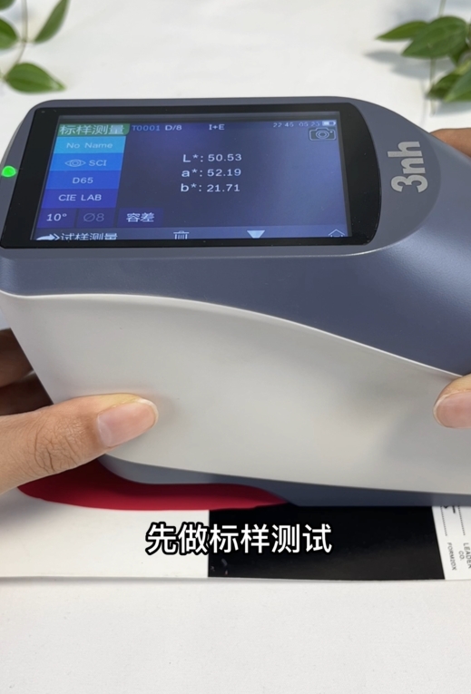 如何測量油漆的色差？YS3060色差儀在油漆行業中的應用