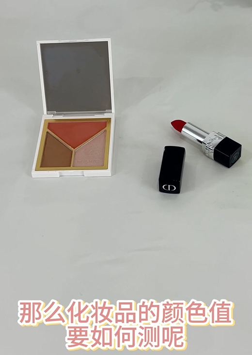 化妝品色差檢驗標準與控制方法