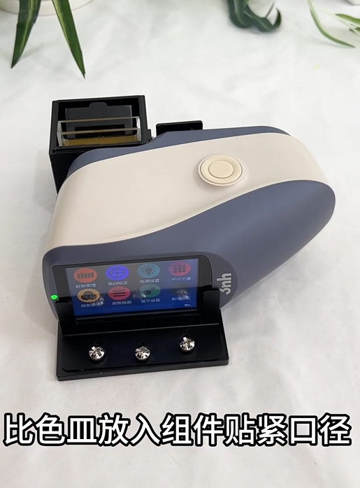 食用油的色值檢測：利用YS3010加組件實現精準測量