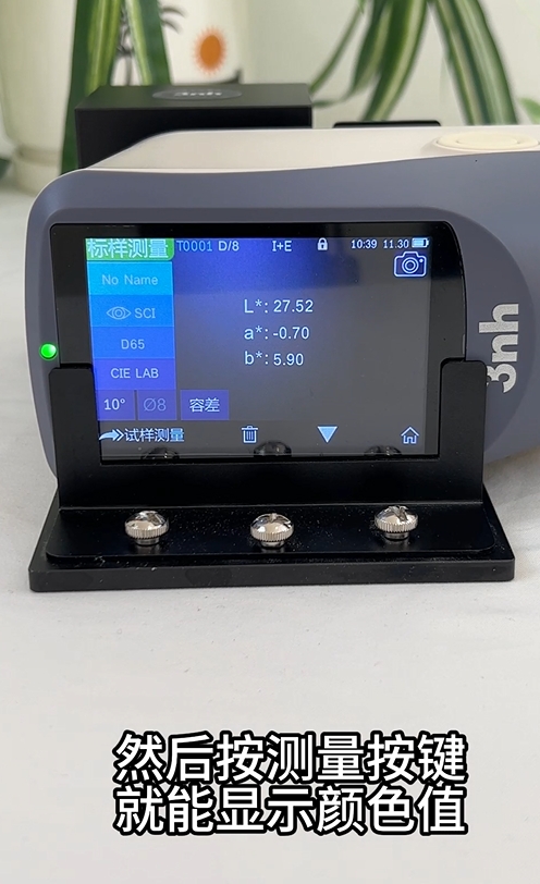 食用油的色值檢測：利用YS3010加組件實現精準測量