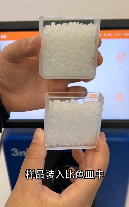 如何用TS8510臺式分光測色儀精準測量熱塑性聚氨酯(TPU)顏色值和黃度