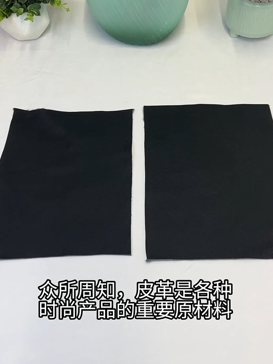 皮革是一種廣泛應用于服裝、家具、鞋類、汽車內飾等領域的材質。它主要由動物的皮膚經過鞣制、加工而成,具有優良的耐用性、舒適性和美觀性。皮革的種類繁多,常見的有牛皮、羊皮、豬皮等,每種皮革都有其獨特的紋理和質感。 然而,在生產過程中,皮革的色差問題常常困擾著制造商。色差不僅影響產品的美觀度,還可能降低產品的市場價值。因此,如何測量皮革的色差并保證產品色調的統一性,成為了皮革行業亟待解決的問題。 首先,我們需要了解色差的概念。色差是指兩個或多個顏色之間的視覺差異,這種差異可能是由于光源、觀察角度、材料本身等因素造成的。在皮革行業,色差主要表現為同一塊皮革的不同部位或不同批次皮革之間的顏色差異。 為了測量皮革的色差,我們可以采用專業的色差儀。色差儀能夠準確測量皮革表面的顏色,并將測量結果以數值形式輸出。通過對比不同皮革樣品的色差數值,我們可以判斷其顏色差異的大小。同時,色差儀還可以提供顏色空間分布圖,幫助我們更直觀地了解皮革顏色的分布情況。 在測量色差時,我們需要注意以下幾點: 保持測量環境的一致性。光源、觀察角度等因素對色差測量結果有很大影響,因此在進行色差測量時,應保持測量環境的一致性,以減少誤差。 選擇合適的測量點。在測量皮革色差時,應選取具有代表性的測量點,如皮革的中心部位、邊緣部位等,以全面反映皮革的顏色差異。 多次測量取平均值。由于皮革表面可能存在紋理、瑕疵等因素,單次測量可能產生誤差。因此,建議進行多次測量并取平均值,以提高測量結果的準確性。 在了解了如何測量皮革的色差后,我們還需要采取措施保證產品色調的統一性。以下是一些建議: 嚴格篩選原材料。在采購皮革原材料時,應選擇顏色均勻、無瑕疵的皮革,以降低色差產生的可能性。 制定嚴格的工藝標準。在生產過程中,應制定嚴格的工藝標準,確保每道工序都符合質量要求,以減少色差問題的發生。 加強質量檢查。在生產過程中,應加強對皮革產品的質量檢查,及時發現并處理色差問題,確保產品色調的統一性。 總之,測量皮革的色差并保證產品色調的統一性是皮革行業的重要任務。通過采用專業的色差儀和制定嚴格的生產工藝標準,我們可以有效地降低色差問題,提高產品的質量和市場競爭力。