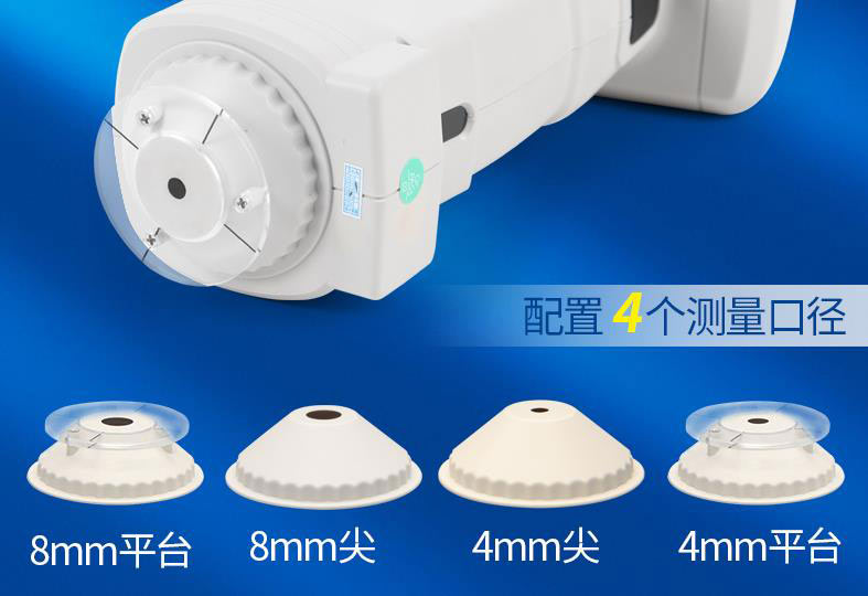 分光測色儀MAV、SAV、SSAV什么意思？