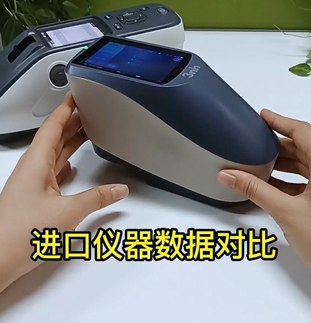國產色差儀與進口色差儀實際測量數據對比