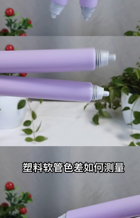 如何使用YS3010光柵分光測色儀測量塑料管色值