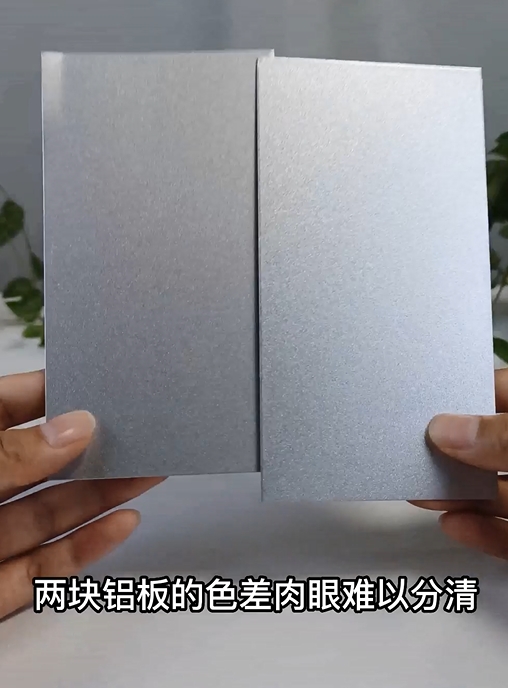 NH310色差儀在鋁板行業色值測量中的應用