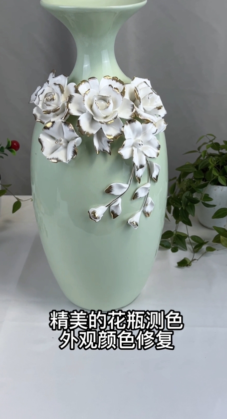 TS7700分光測色儀在瓷器花瓶顏色測量中的應用