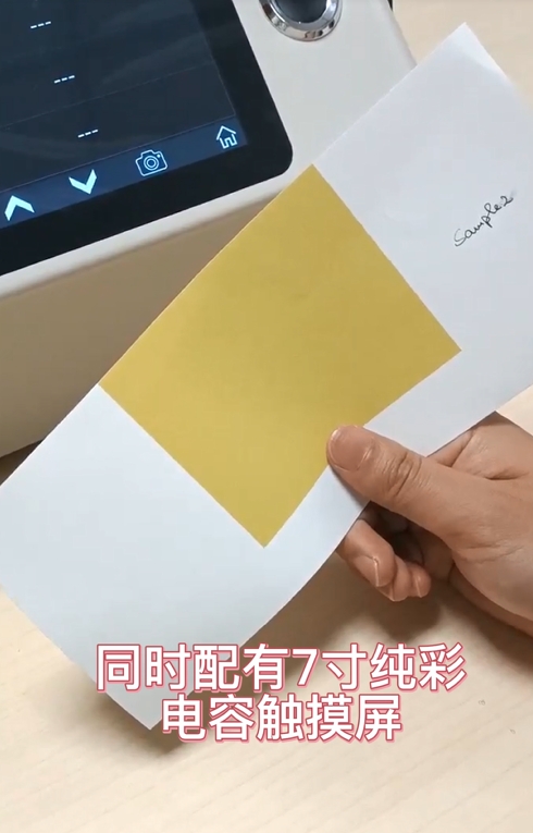 測色紙是什么？如何用YS3060測色儀測量色紙有沒有色差？