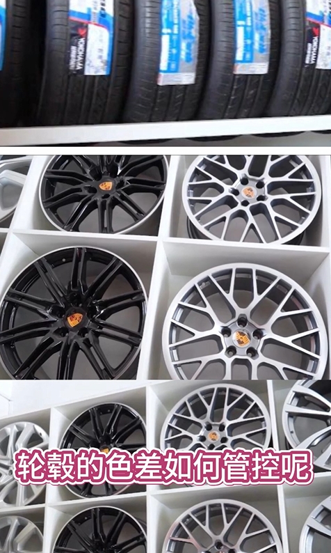 ST-700dplus陣列分光測色儀在輪轂色差品質管控中的作用