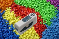 色差儀管控色母粒的顏色品質(zhì)